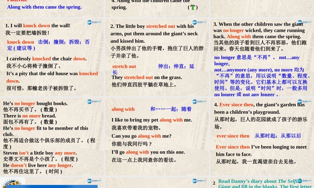 冀教初中英语九上《Lesson 23 The Giant(Ⅱ)》PPT课件 (1).ppt