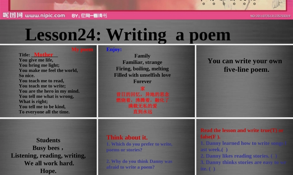 冀教初中英语九上《Lesson 24 Writing a Poem》PPT课件 (3).ppt