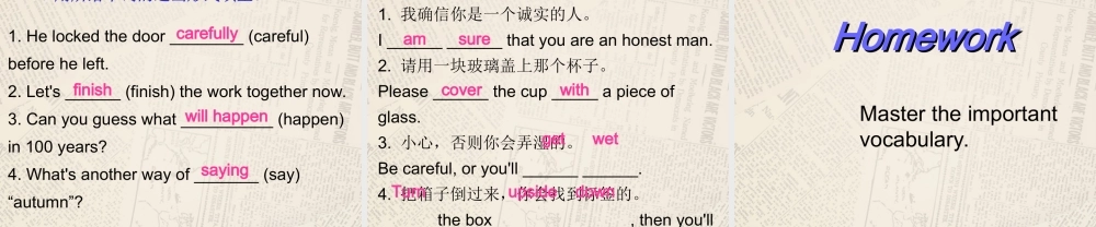 冀教初中英语九上《Lesson 25 Let’s Do an Experiment!》PPT课件 (1).ppt