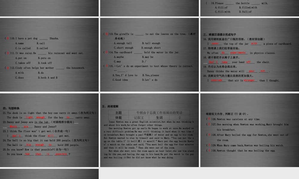 冀教初中英语九上《Lesson 25 Let’s Do an Experiment!》PPT课件 (2).ppt