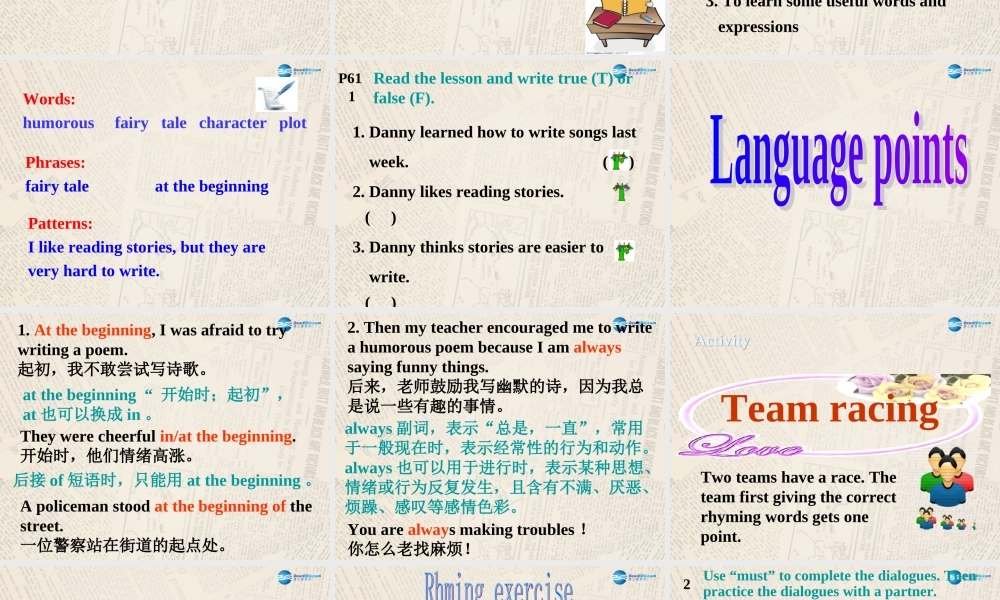 冀教初中英语九上《Lesson 24 Writing a Poem》PPT课件 (1).ppt