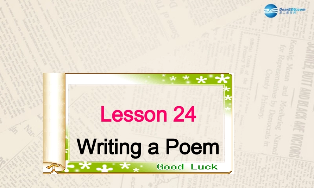 冀教初中英语九上《Lesson 24 Writing a Poem》PPT课件 (2).ppt