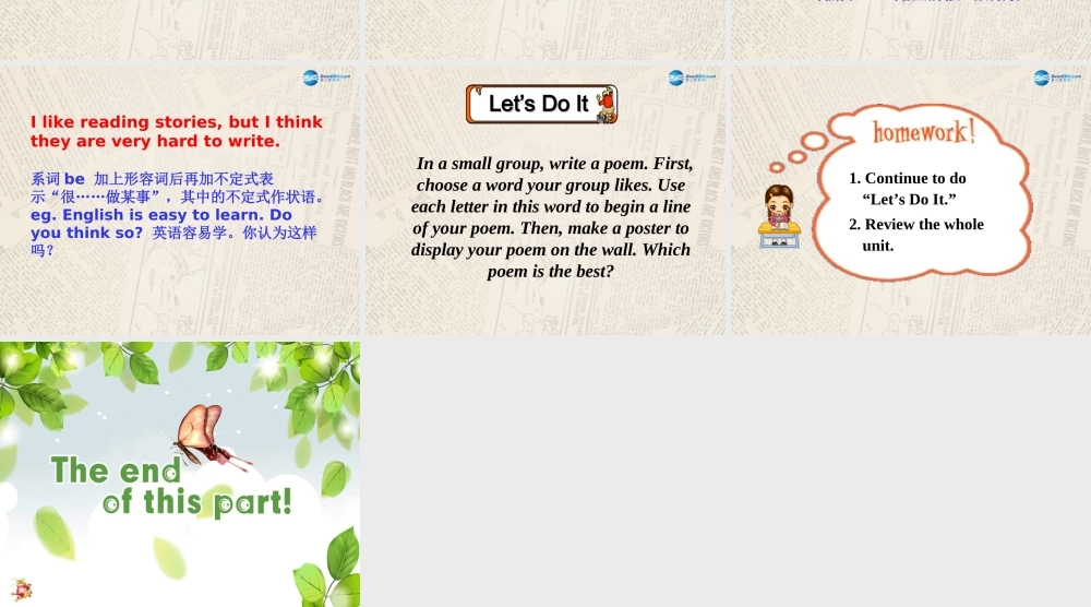 冀教初中英语九上《Lesson 24 Writing a Poem》PPT课件 (2).ppt