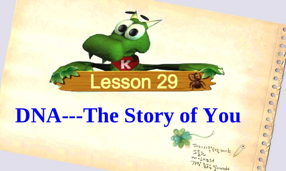 冀教初中英语九上《Lesson 29 DNA—The Story of You》PPT课件 (3).ppt