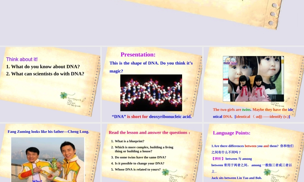冀教初中英语九上《Lesson 29 DNA—The Story of You》PPT课件 (3).ppt