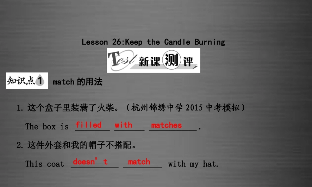 冀教初中英语九上《Lesson 26 Keep the Candle Burning》PPT课件 (2).ppt