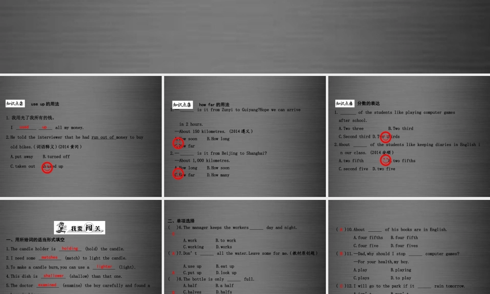 冀教初中英语九上《Lesson 26 Keep the Candle Burning》PPT课件 (2).ppt