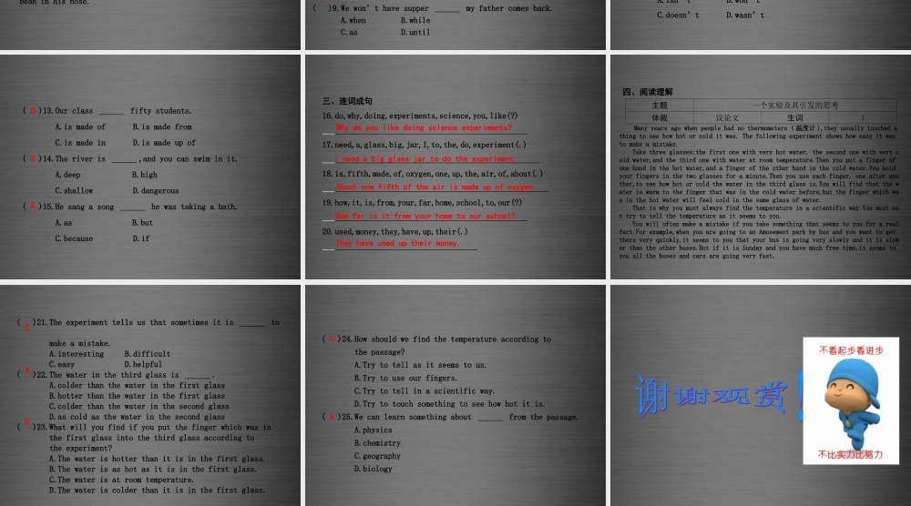 冀教初中英语九上《Lesson 26 Keep the Candle Burning》PPT课件 (2).ppt