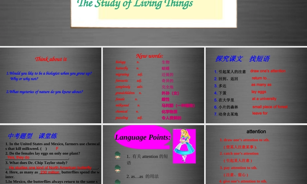 冀教初中英语九上《Lesson 28 The Study of Living Things》PPT课件 (2).ppt
