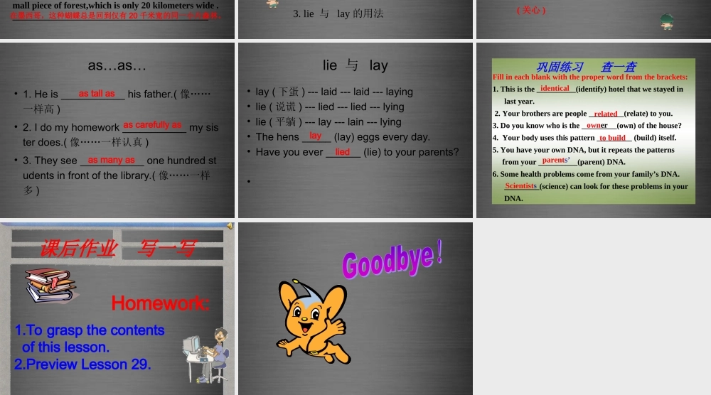 冀教初中英语九上《Lesson 28 The Study of Living Things》PPT课件 (2).ppt