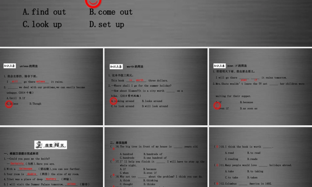 冀教初中英语九上《Lesson 27 Planet Danny》PPT课件 (2).ppt