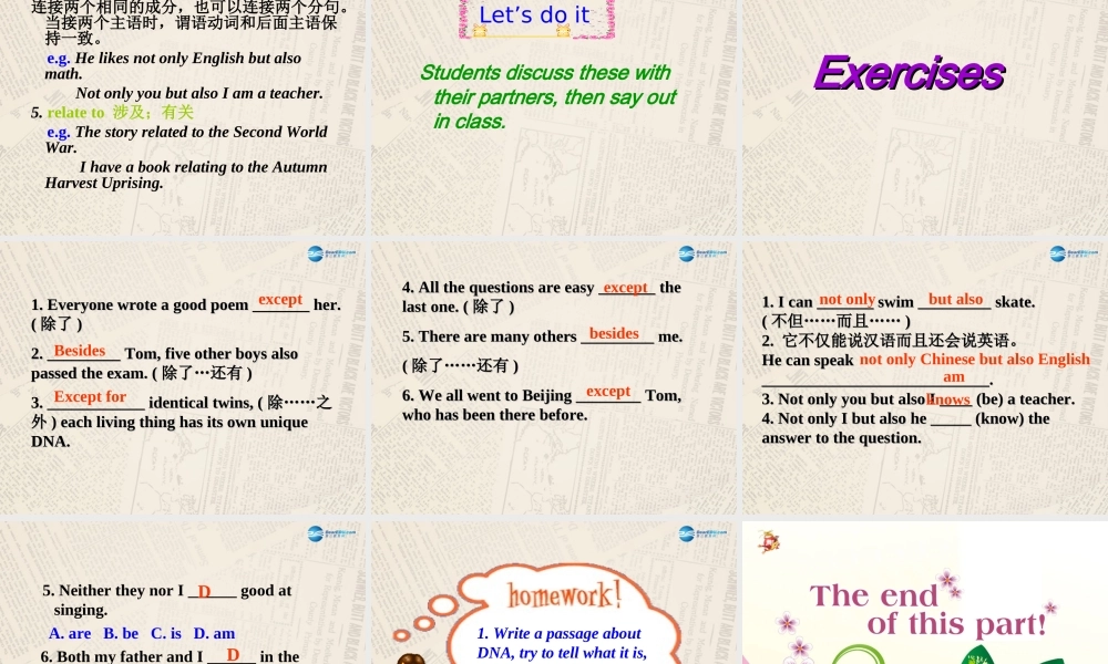 冀教初中英语九上《Lesson 29 DNA—The Story of You》PPT课件 (1).ppt