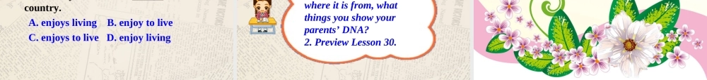 冀教初中英语九上《Lesson 29 DNA—The Story of You》PPT课件 (1).ppt