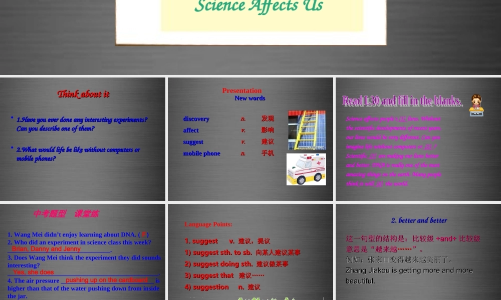 冀教初中英语九上《Lesson 30 Science Affects Us》PPT课件 (2).ppt