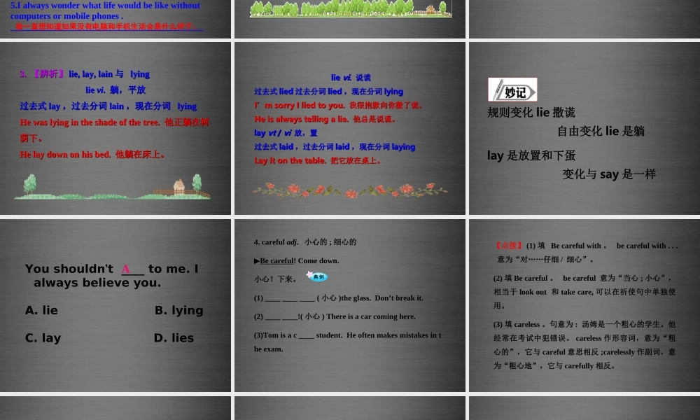 冀教初中英语九上《Lesson 30 Science Affects Us》PPT课件 (2).ppt