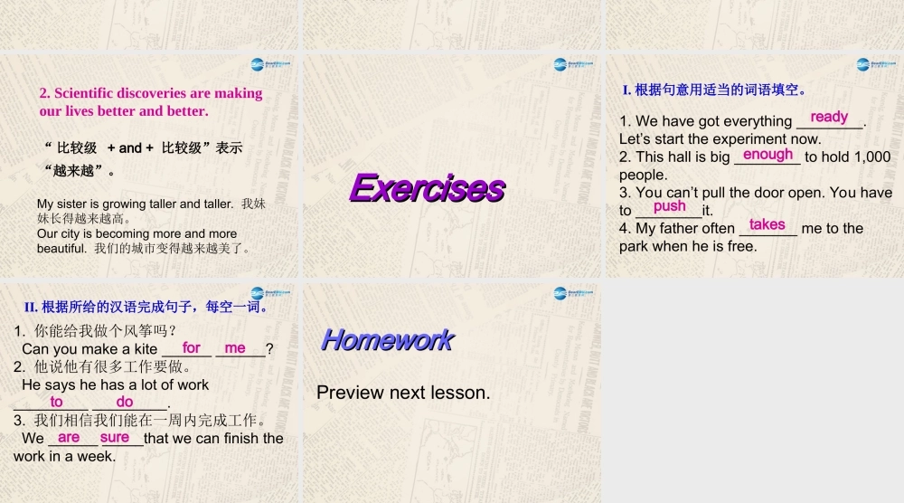 冀教初中英语九上《Lesson 30 Science Affects Us》PPT课件 (1).ppt
