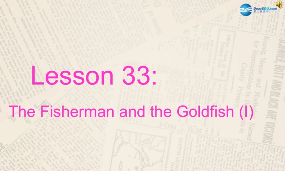 冀教初中英语九上《Lesson 33 The Fisherman and the Goldfish(Ⅰ)》PPT课件 (1).ppt