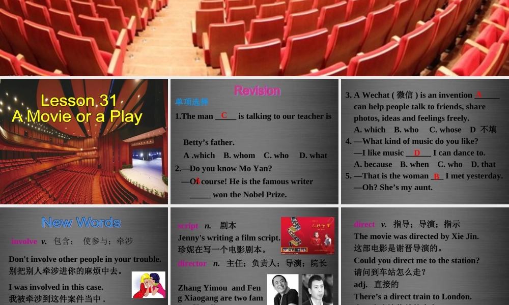 冀教初中英语九上《Lesson 31 A movie or a Play》PPT课件 (2).ppt