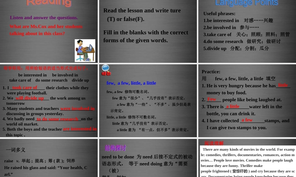 冀教初中英语九上《Lesson 31 A movie or a Play》PPT课件 (2).ppt