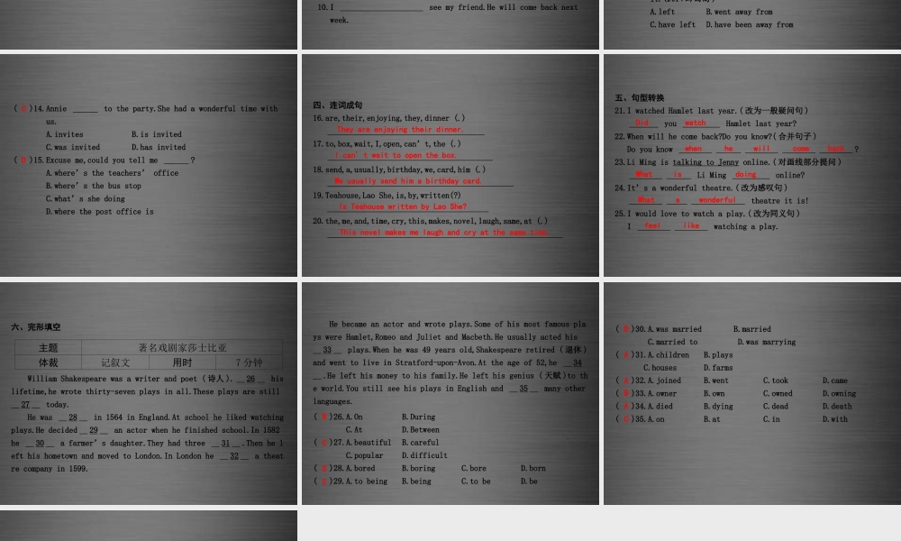 冀教初中英语九上《Lesson 35 Theatres Are Fun!》PPT课件 (2).ppt