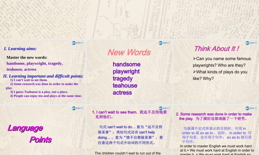 冀教初中英语九上《Lesson 35 Theatres Are Fun!》PPT课件 (1).ppt