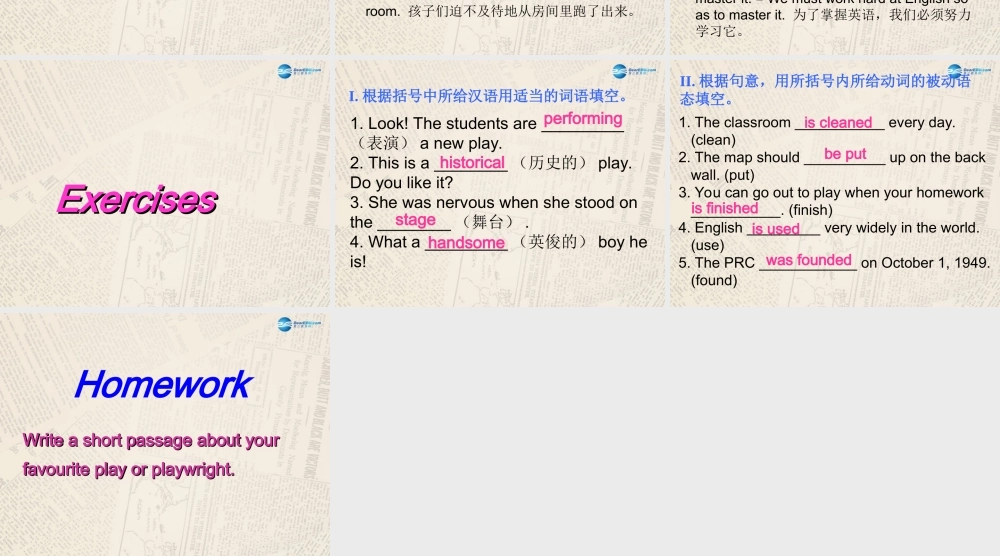 冀教初中英语九上《Lesson 35 Theatres Are Fun!》PPT课件 (1).ppt