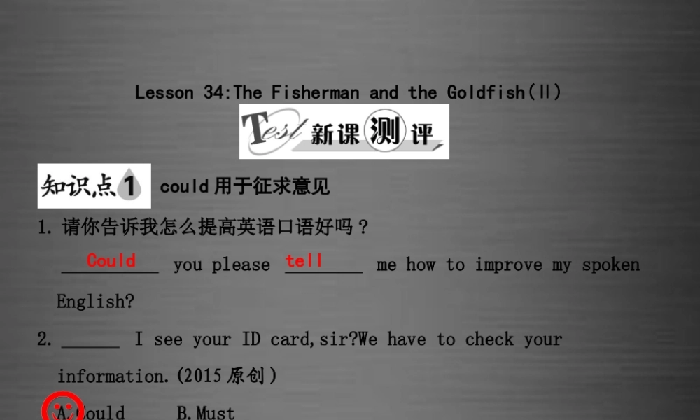 冀教初中英语九上《Lesson 34 The Fisherman and the Goldfish(Ⅱ)》PPT课件 (2).ppt