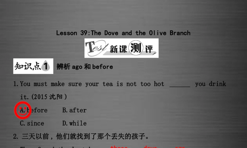 冀教初中英语九下《Lesson 39 The Dove and the Olive Branch》PPT课件 (1).ppt