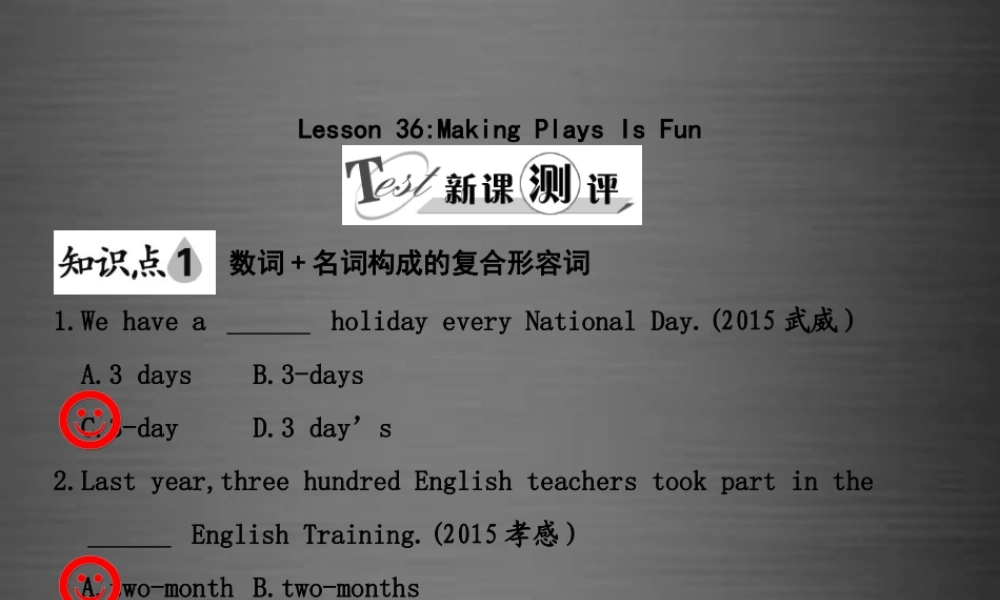 冀教初中英语九上《Lesson 36 Making Plays Is Fun》PPT课件 (2).ppt