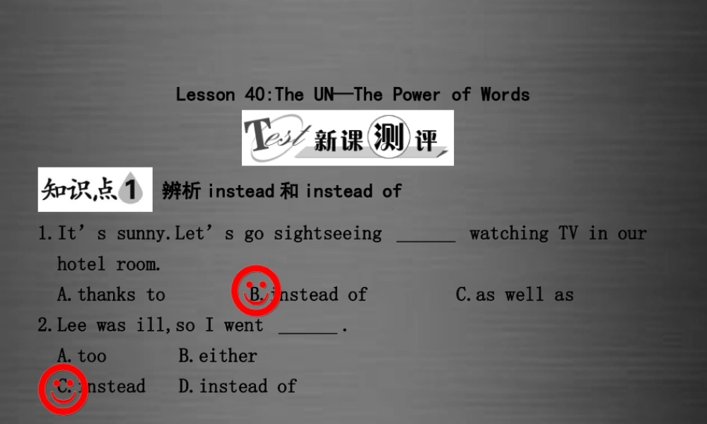 冀教初中英语九下《Lesson 40 The UN—Power of Words》PPT课件 (1).ppt