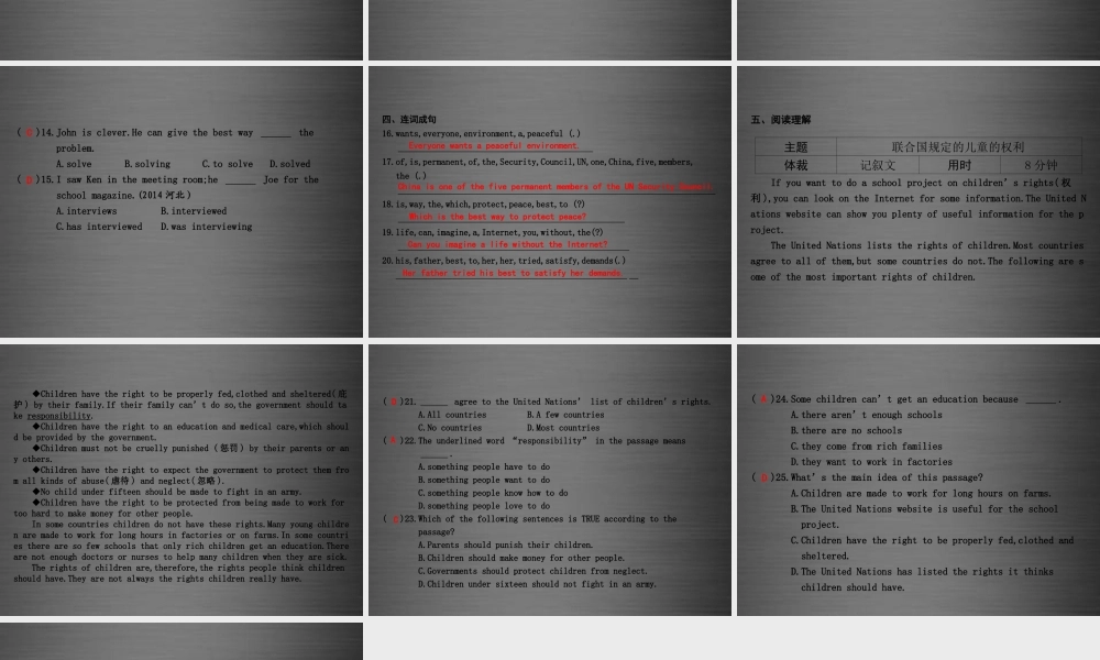 冀教初中英语九下《Lesson 40 The UN—Power of Words》PPT课件 (1).ppt