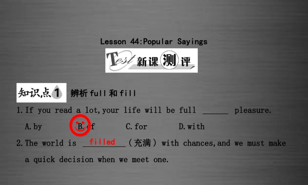 冀教初中英语九下《Lesson 44 Popular Sayings》PPT课件.ppt