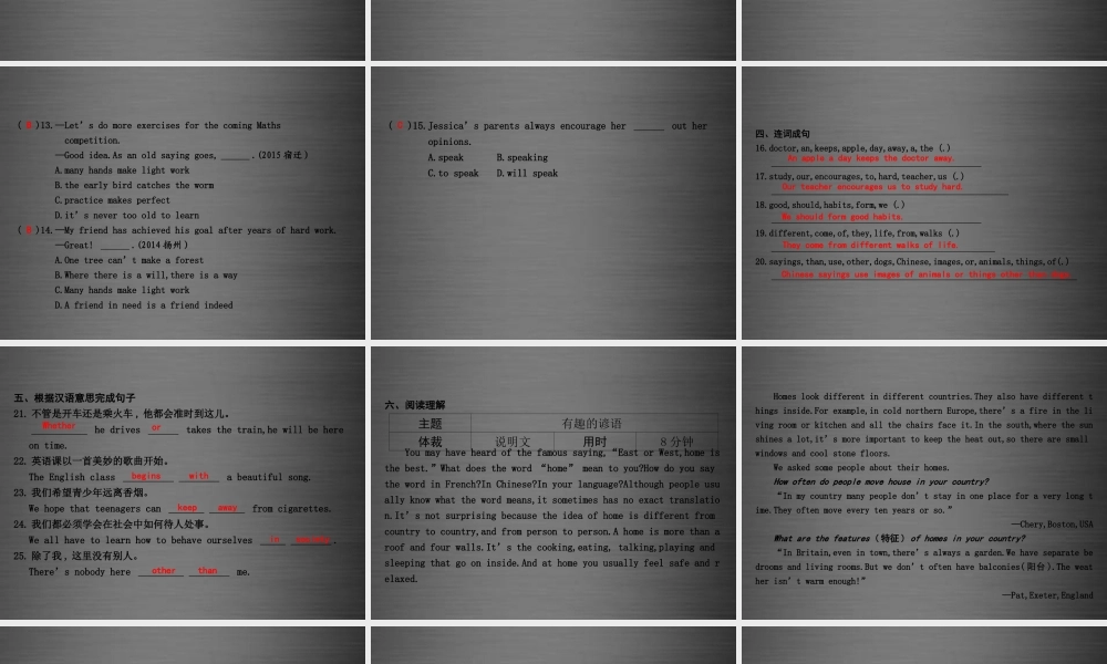 冀教初中英语九下《Lesson 44 Popular Sayings》PPT课件.ppt