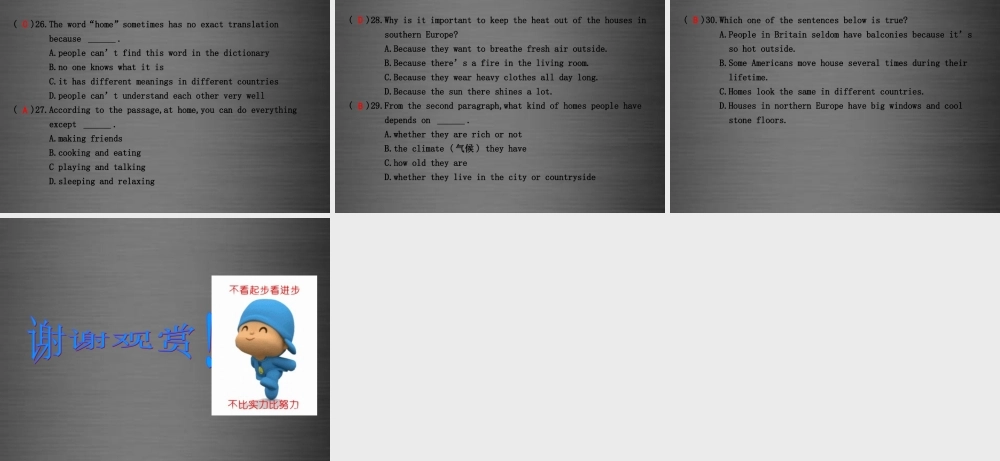 冀教初中英语九下《Lesson 44 Popular Sayings》PPT课件.ppt