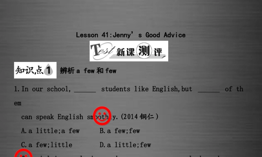 冀教初中英语九下《Lesson 41 Jenny’s Good Advice》PPT课件 (1).ppt
