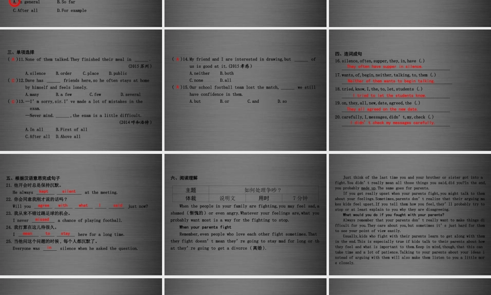 冀教初中英语九下《Lesson 41 Jenny’s Good Advice》PPT课件 (1).ppt