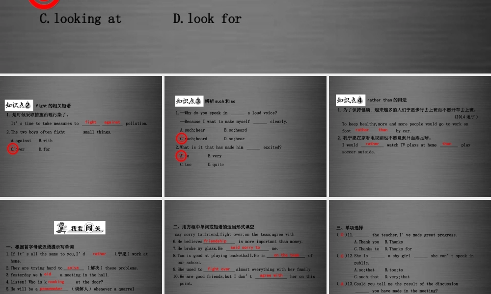 冀教初中英语九下《Lesson 42 Peace at Last》PPT课件.ppt