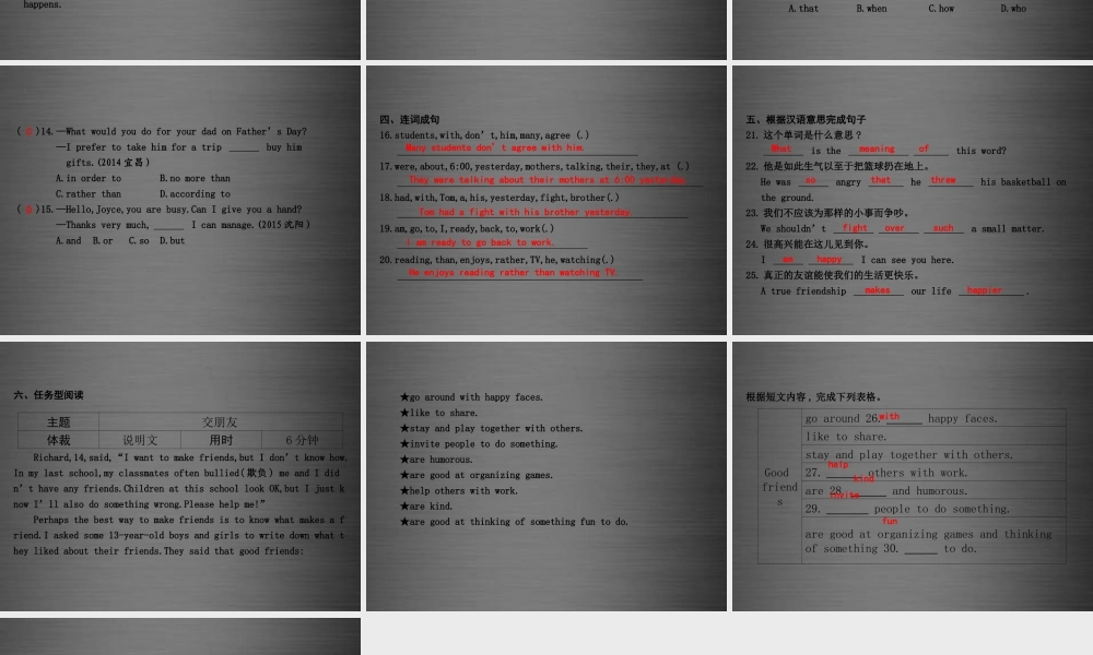 冀教初中英语九下《Lesson 42 Peace at Last》PPT课件.ppt