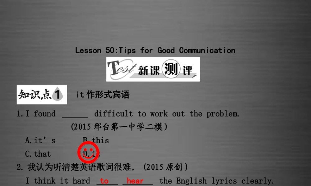 冀教初中英语九下《Lesson 50 Tips for Good Communication》PPT课件 (1).ppt