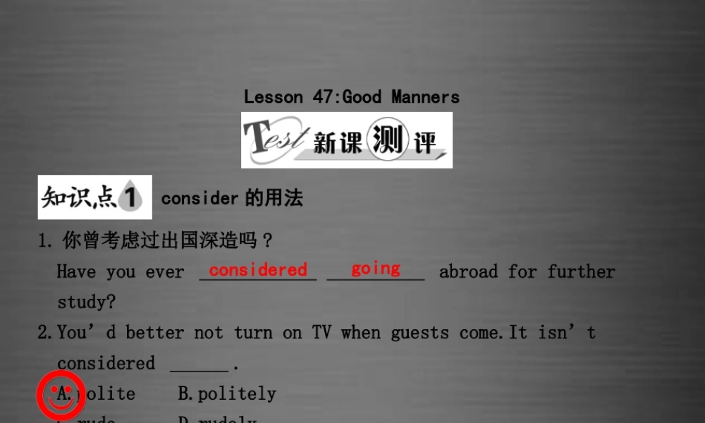 冀教初中英语九下《Lesson 47 Good Manners》PPT课件 (1).ppt