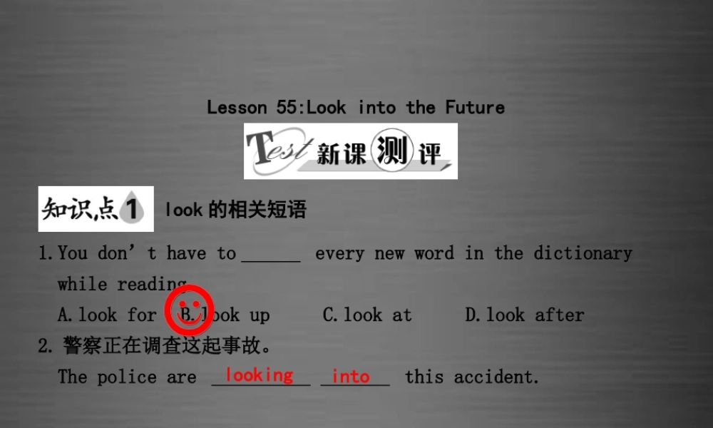 冀教初中英语九下《Lesson 55 Look into the Future》PPT课件 (1).ppt