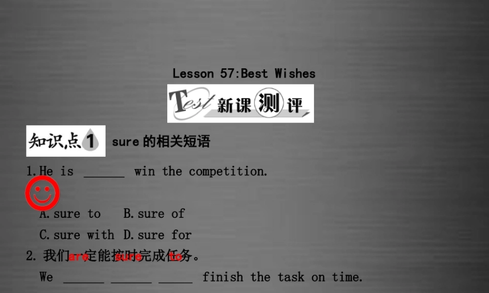 冀教初中英语九下《Lesson 57 Best Wishes》PPT课件 (1).ppt