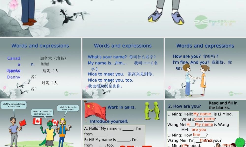 冀教初中英语七上《Lesson 1 Hello!》PPT课件 (1).ppt