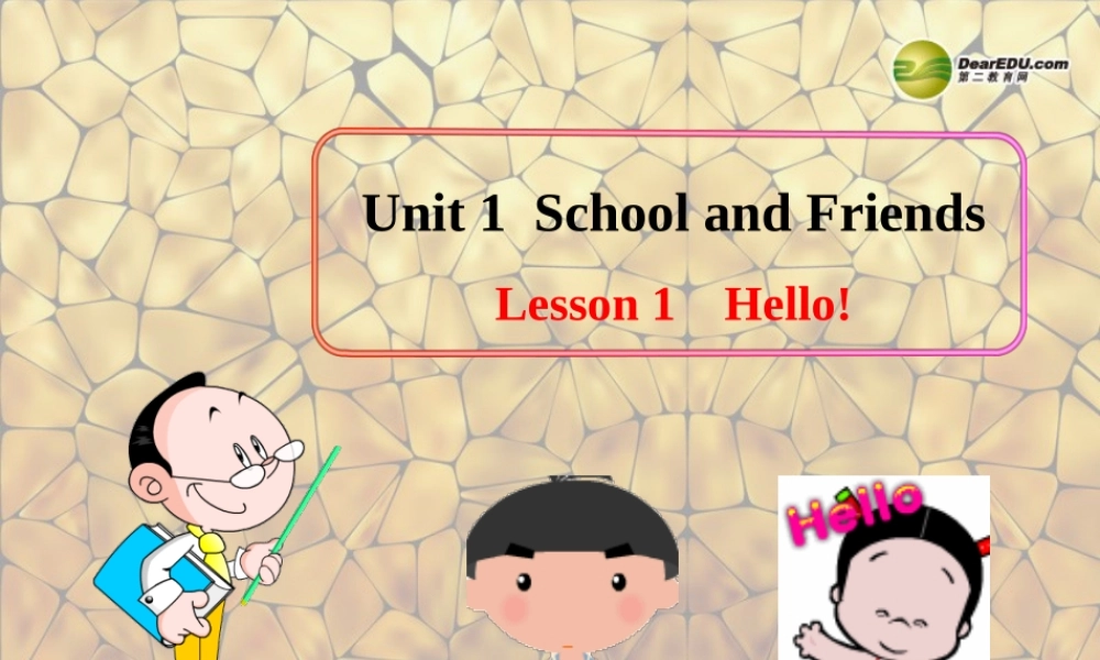 冀教初中英语七上《Lesson 1 Hello!》PPT课件 (2).ppt
