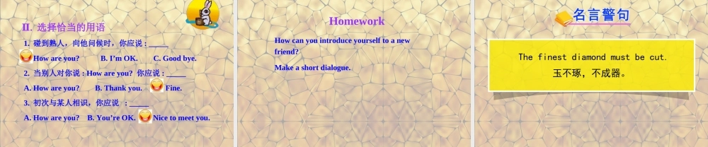 冀教初中英语七上《Lesson 1 Hello!》PPT课件 (2).ppt