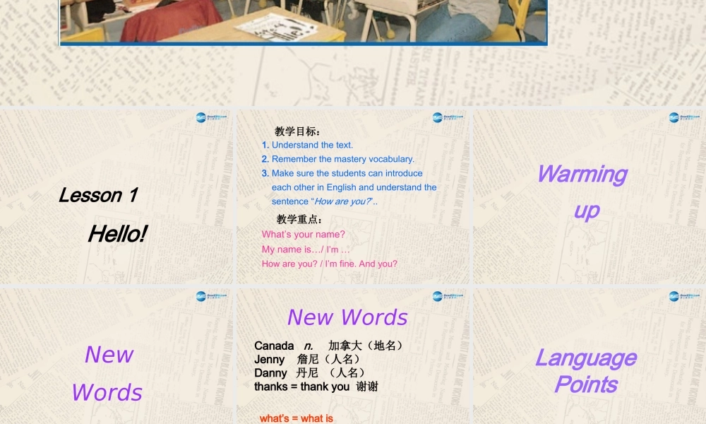 冀教初中英语七上《Lesson 1 Hello!》PPT课件 (3).ppt