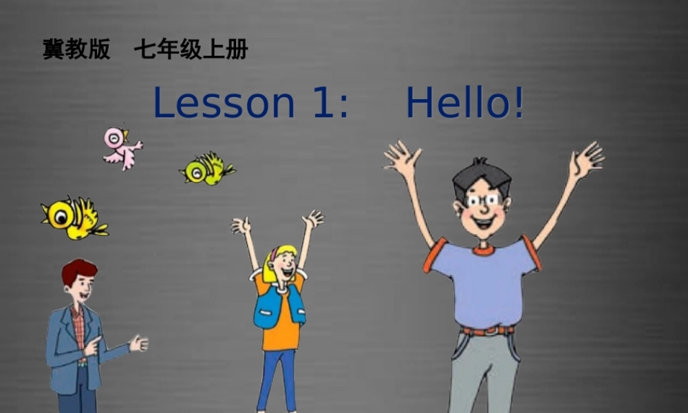 冀教初中英语七上《Lesson 1 Hello!》PPT课件 (4).ppt