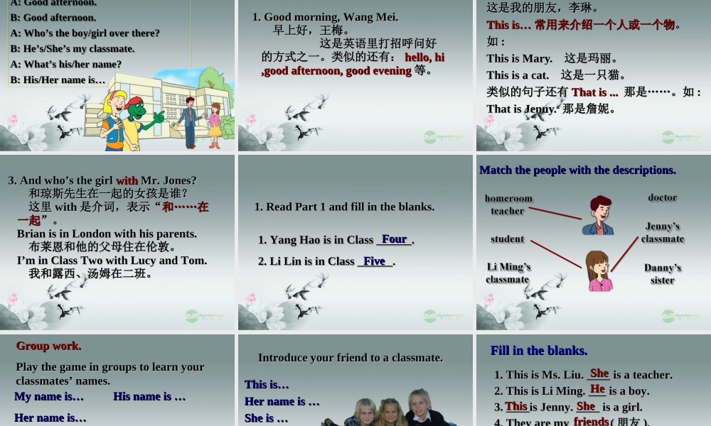 冀教初中英语七上《Lesson 2 Teacher and Students》PPT课件 (6).ppt