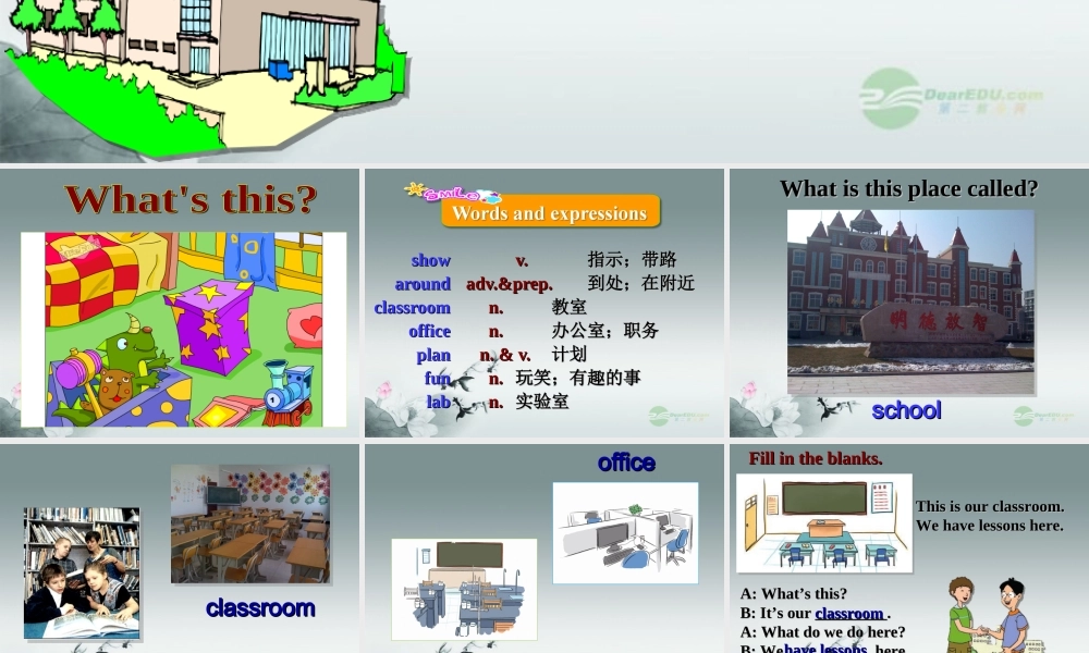 冀教初中英语七上《Lesson 3 Welcome to Our School》PPT课件 (1).ppt