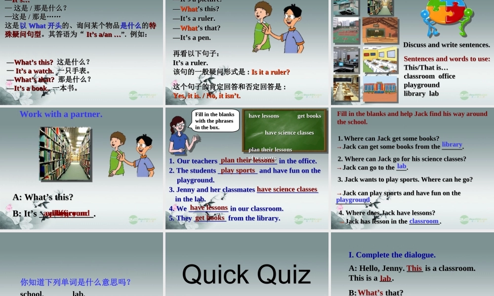 冀教初中英语七上《Lesson 3 Welcome to Our School》PPT课件 (1).ppt